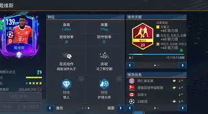瓦伦西亚首发阵容 瓦伦西亚首发阵容